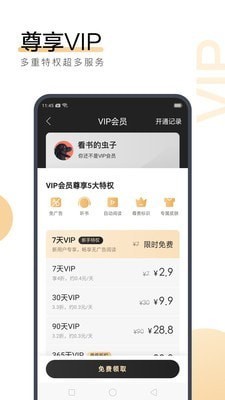 开云app官网登录入口